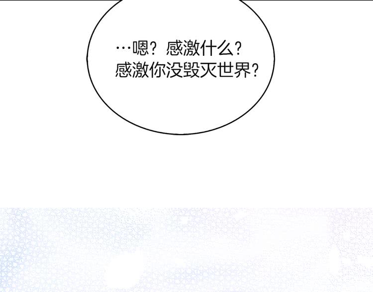 第57话 我要跟着客人你啊~11