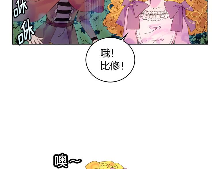 第99话 哪里逃！54