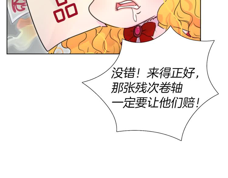 第23话 阿尔温的魔塔55