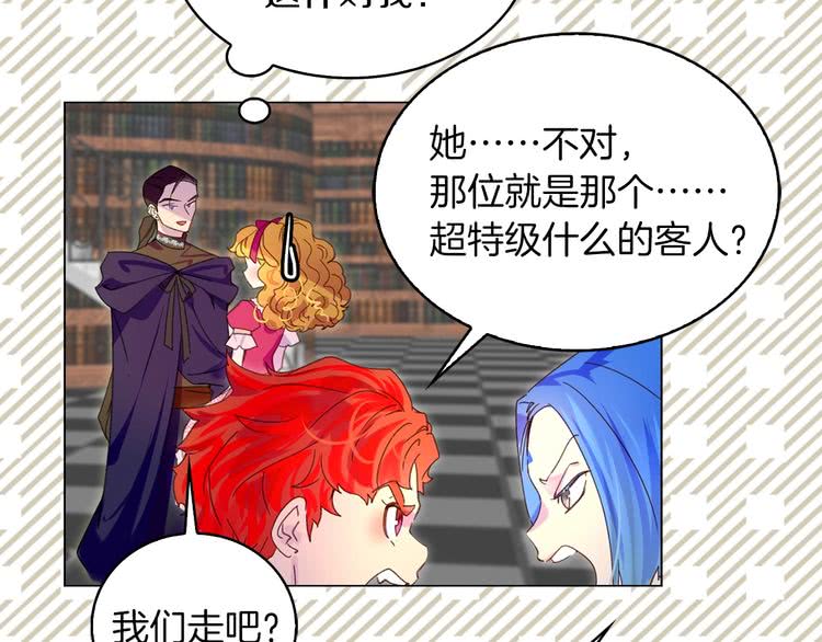 第90话 新角色登场！44