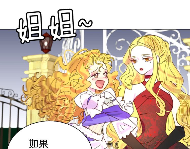 第42话 蛇蝎女配出场34