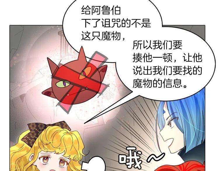 番外3 魔物64