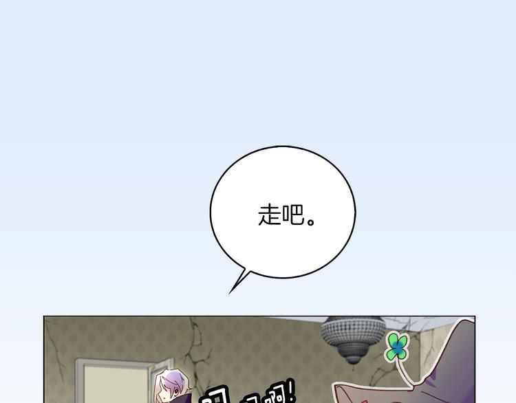 第89话 至少床还在52