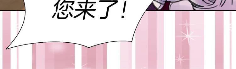 第10话 好女配就要抱上大腿25