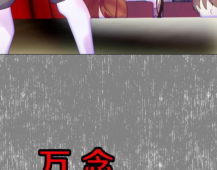 第63话 我怎么会觉得你是怪物35