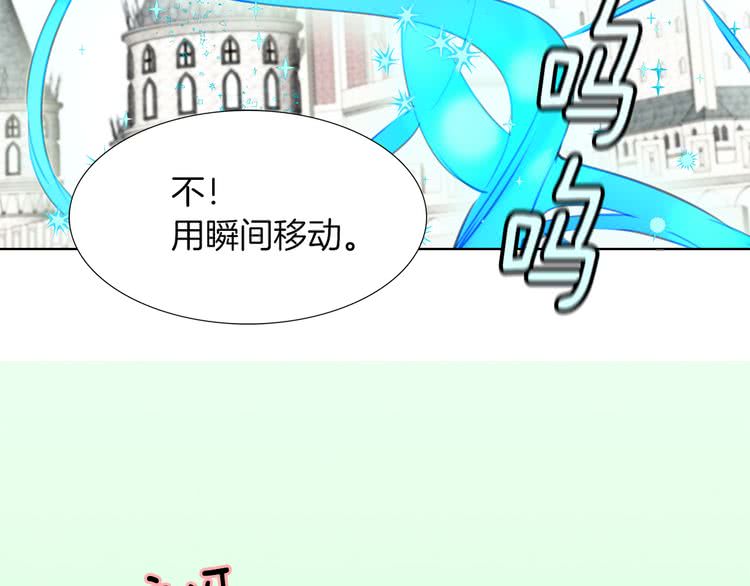 第37话 阿尔温主动跟我说话93