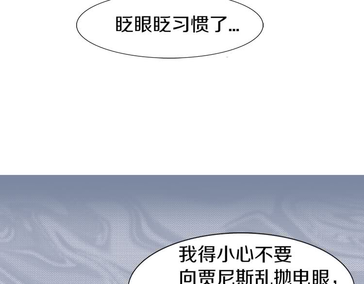 第18话 金钱才是永恒的真理！85