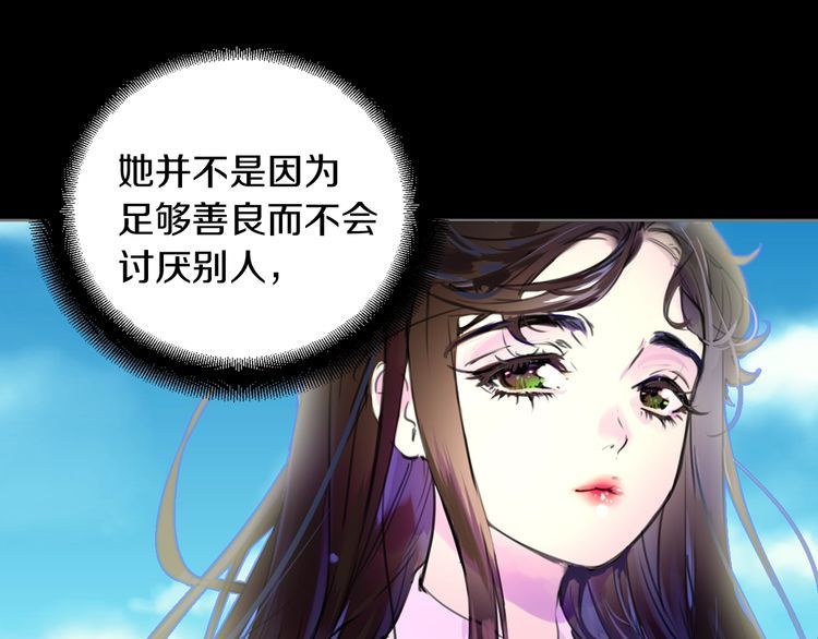 第133话 反客为主92