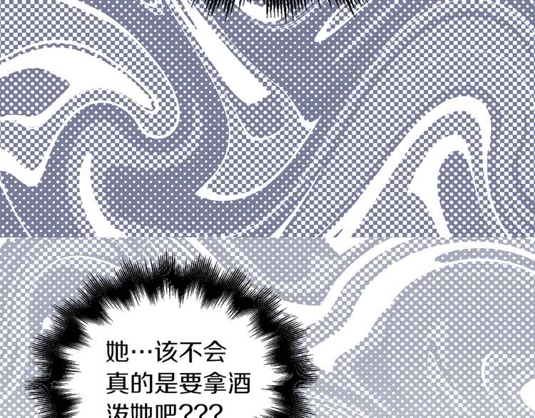 第47话 我们不是一个世界的人17