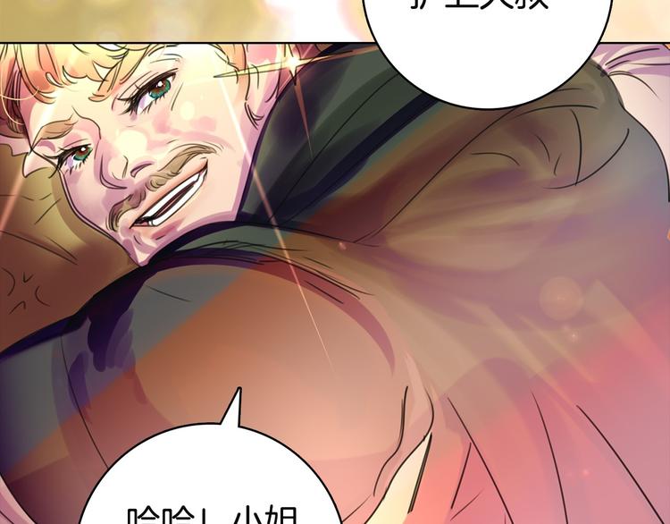 第2话 异世界的生存之道！90