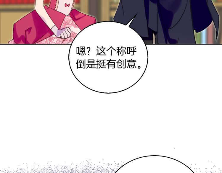 第87话 高光时刻41