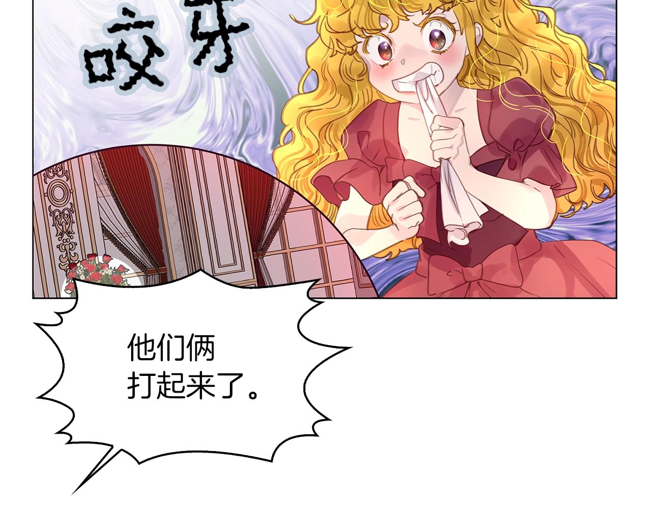 番外20 女配预言1110