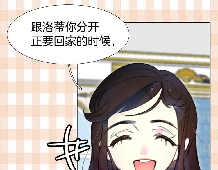 第13话 女主角才是世界强者2