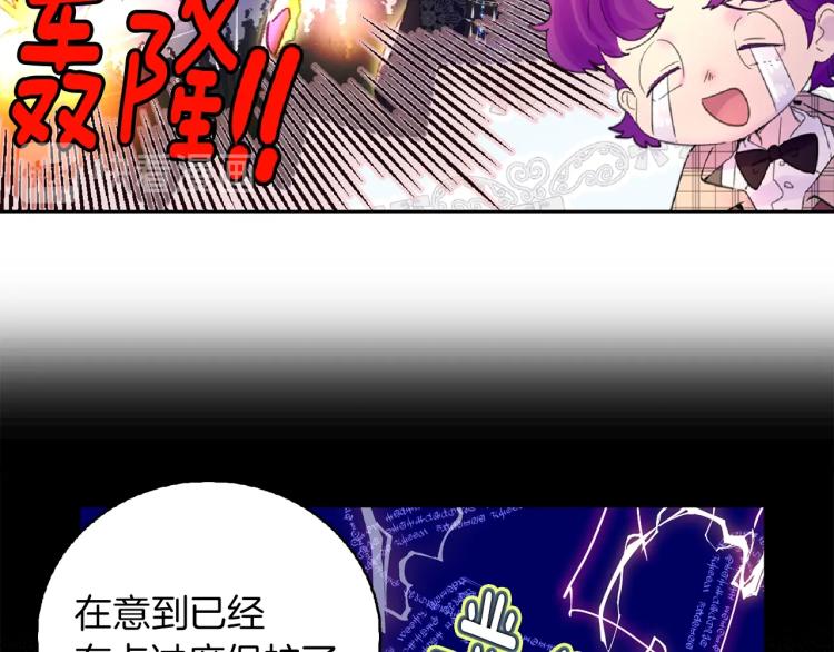 第138话 礼成37