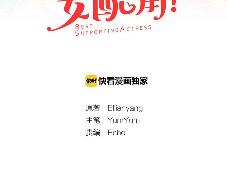 第79话 客人，我又救了你一次8