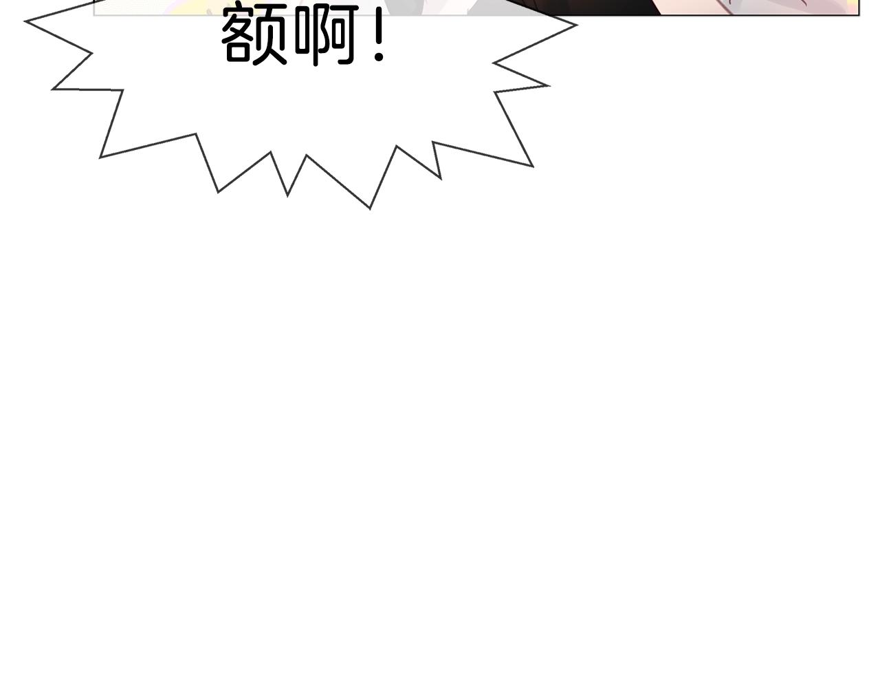 番外17 贾尼斯的老套路11120