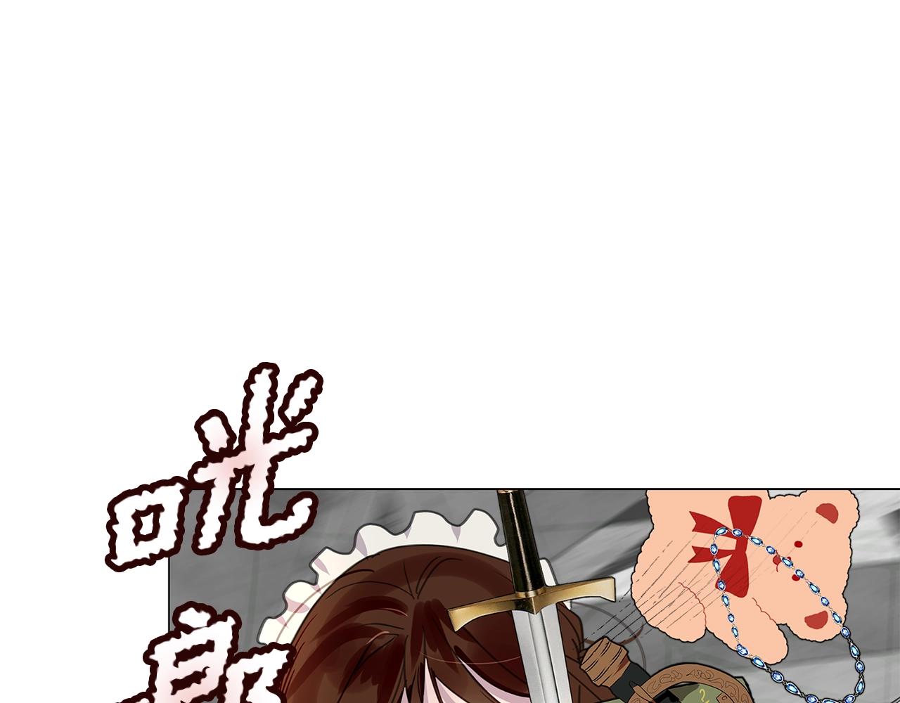 番外26 小歪恋爱操作团313