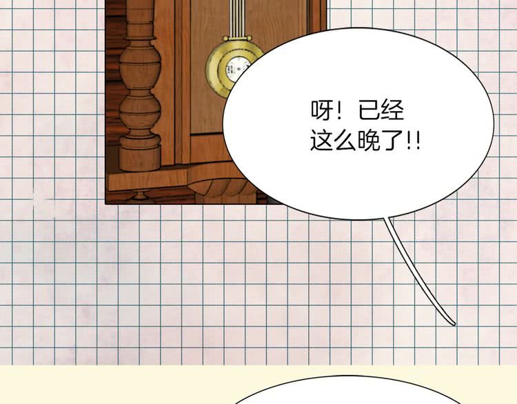 第39话 原来我可以这么美75
