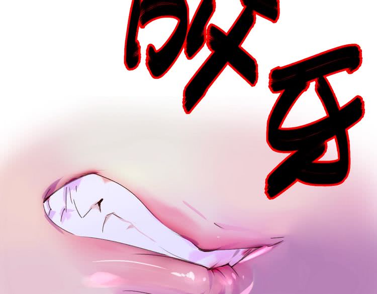 第63话 我怎么会觉得你是怪物44