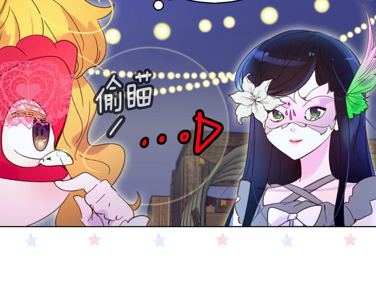 第64话 霸道妹控皇太子82