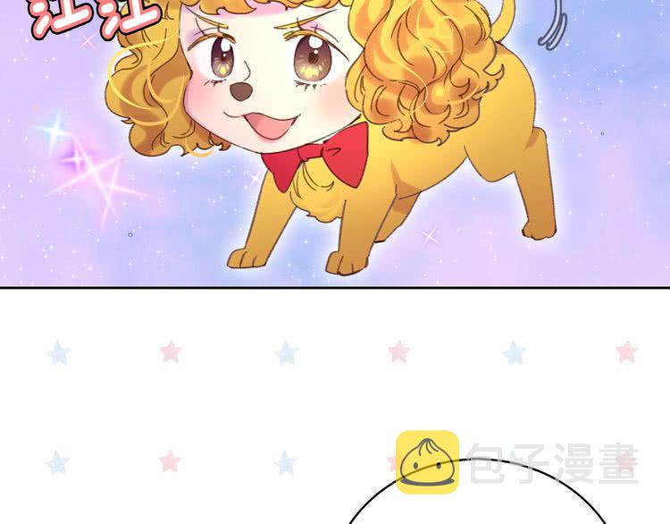 第77话 蛇蝎美人的谈判85