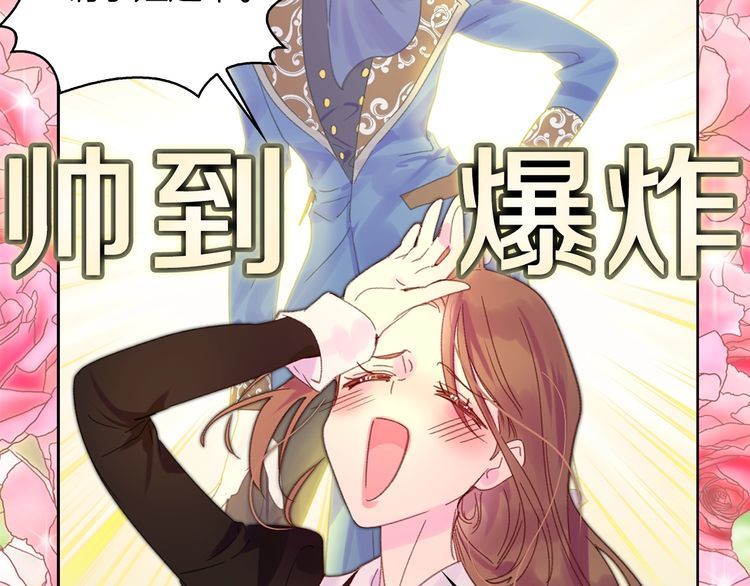第121话 难言之隐42