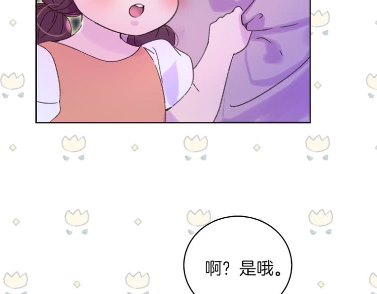 第57话 我要跟着客人你啊~93