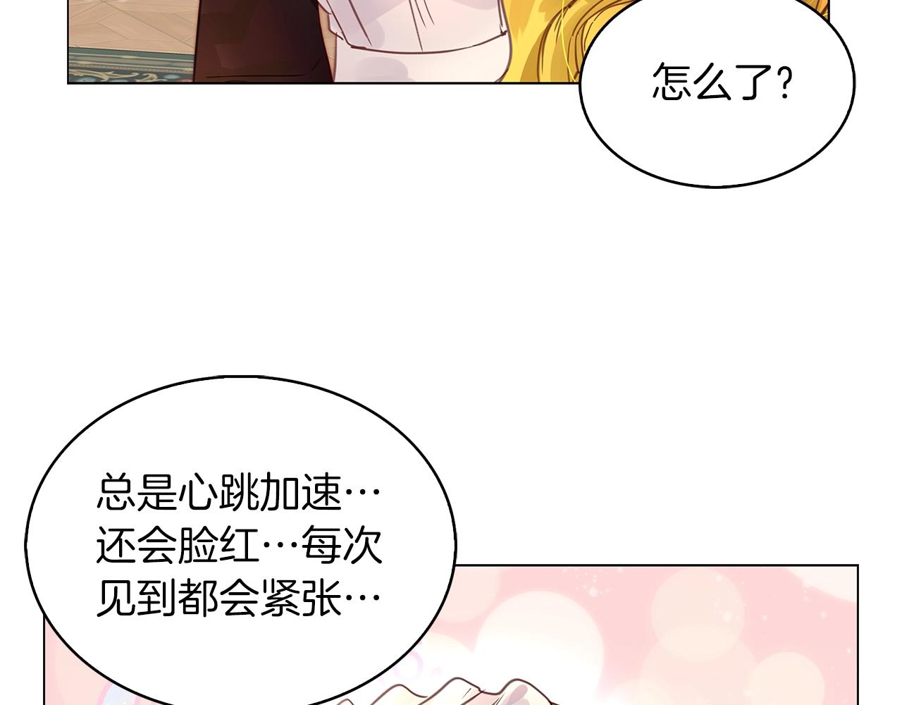 番外24 小歪恋爱操作团134