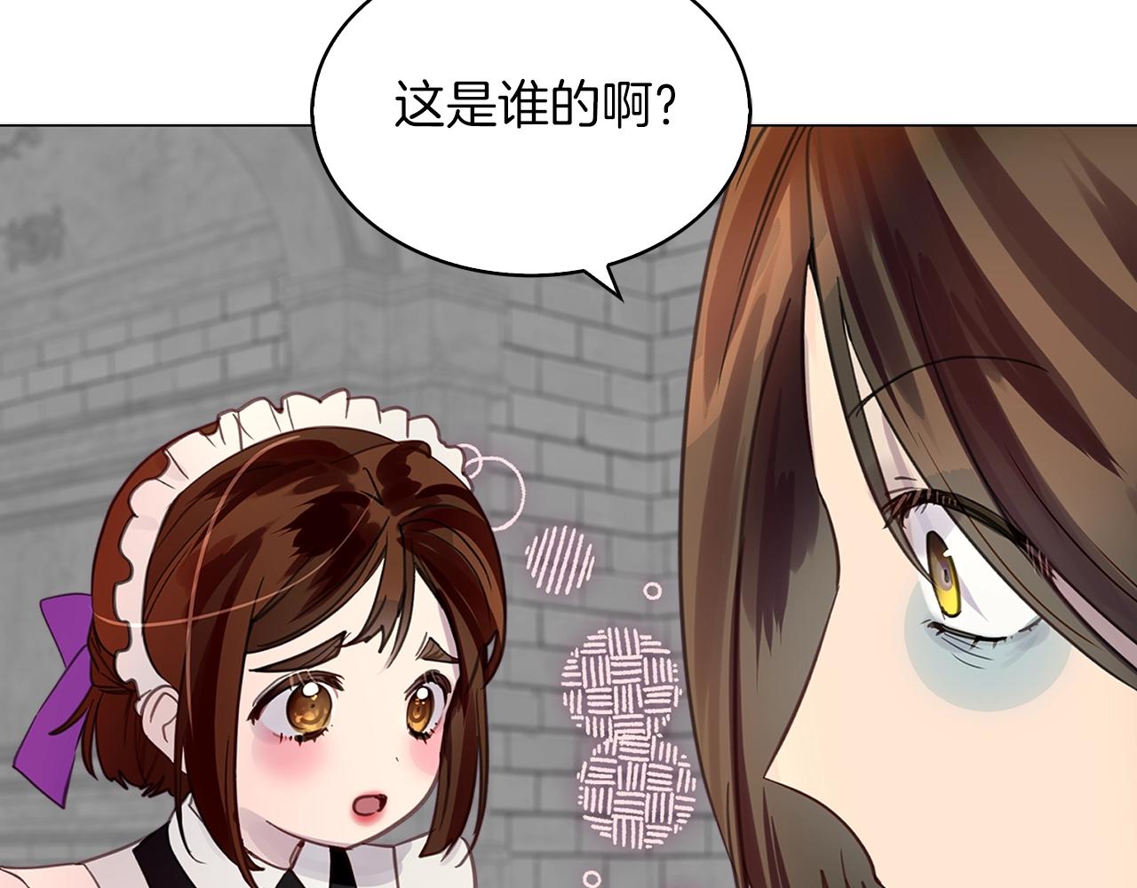 番外26 小歪恋爱操作团329