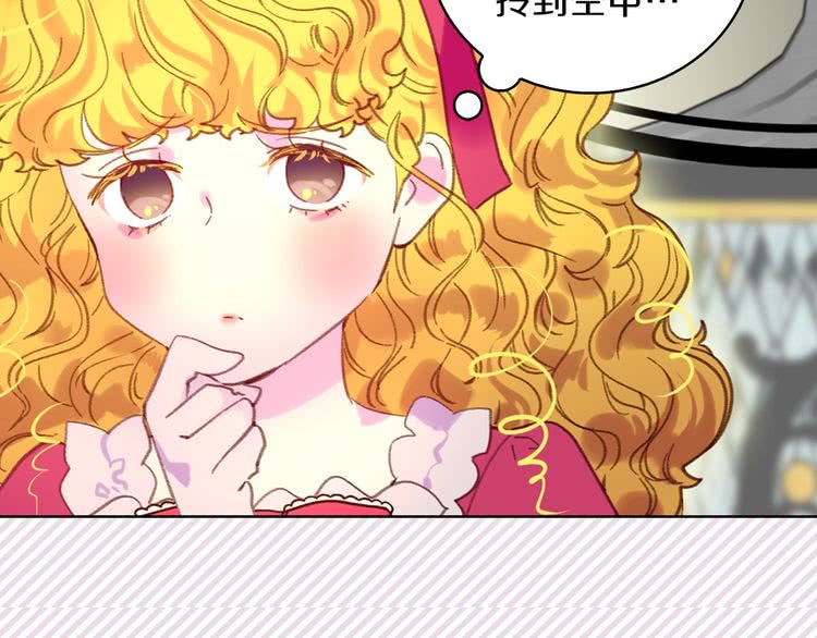 第85话 客人，您犯事了？！27