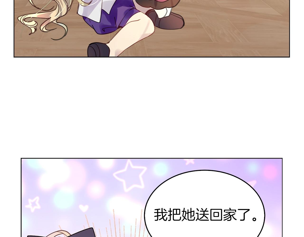 番外30 几年后的故事357