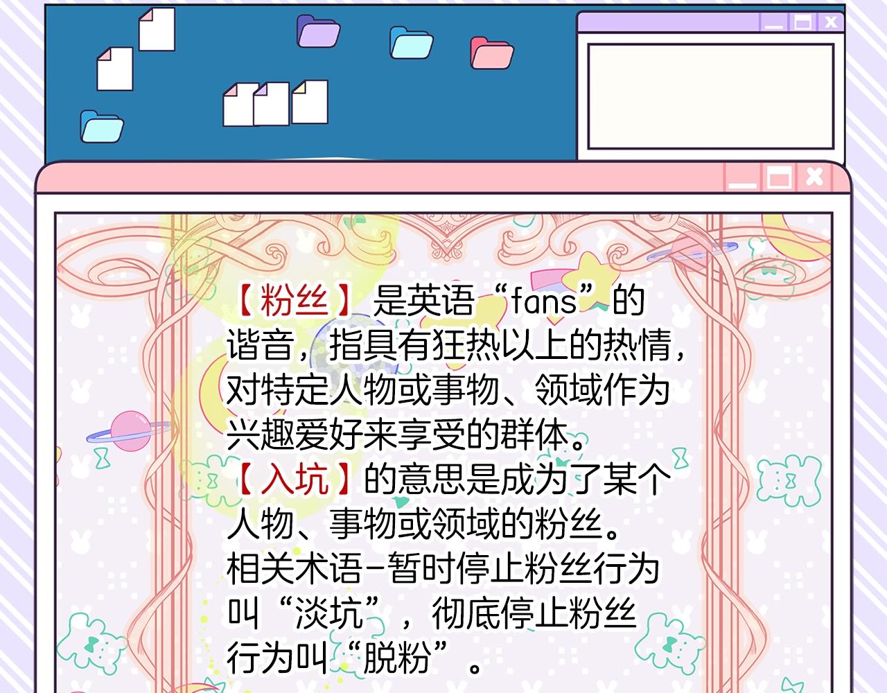 番外34 网络小说之花467
