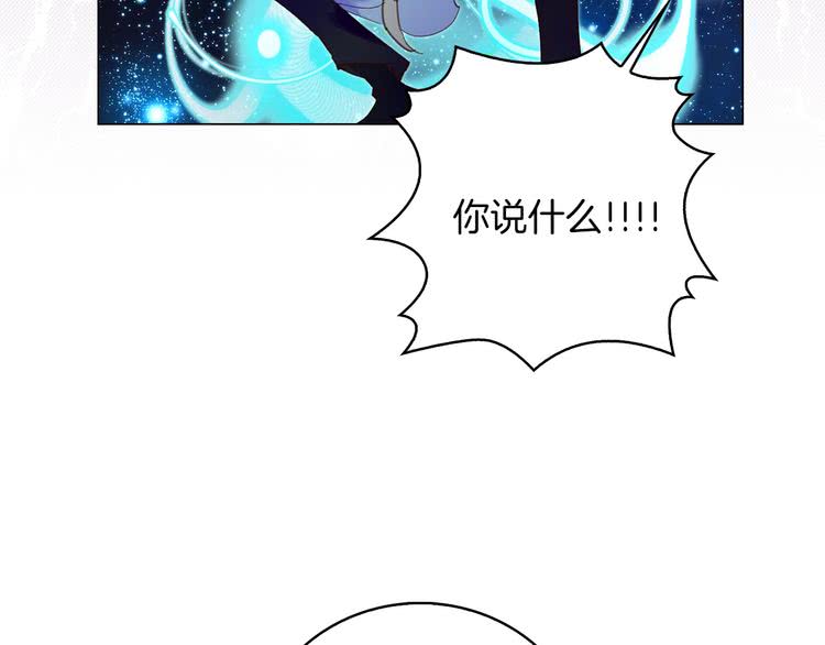 第71话 自恋的阿尔温33