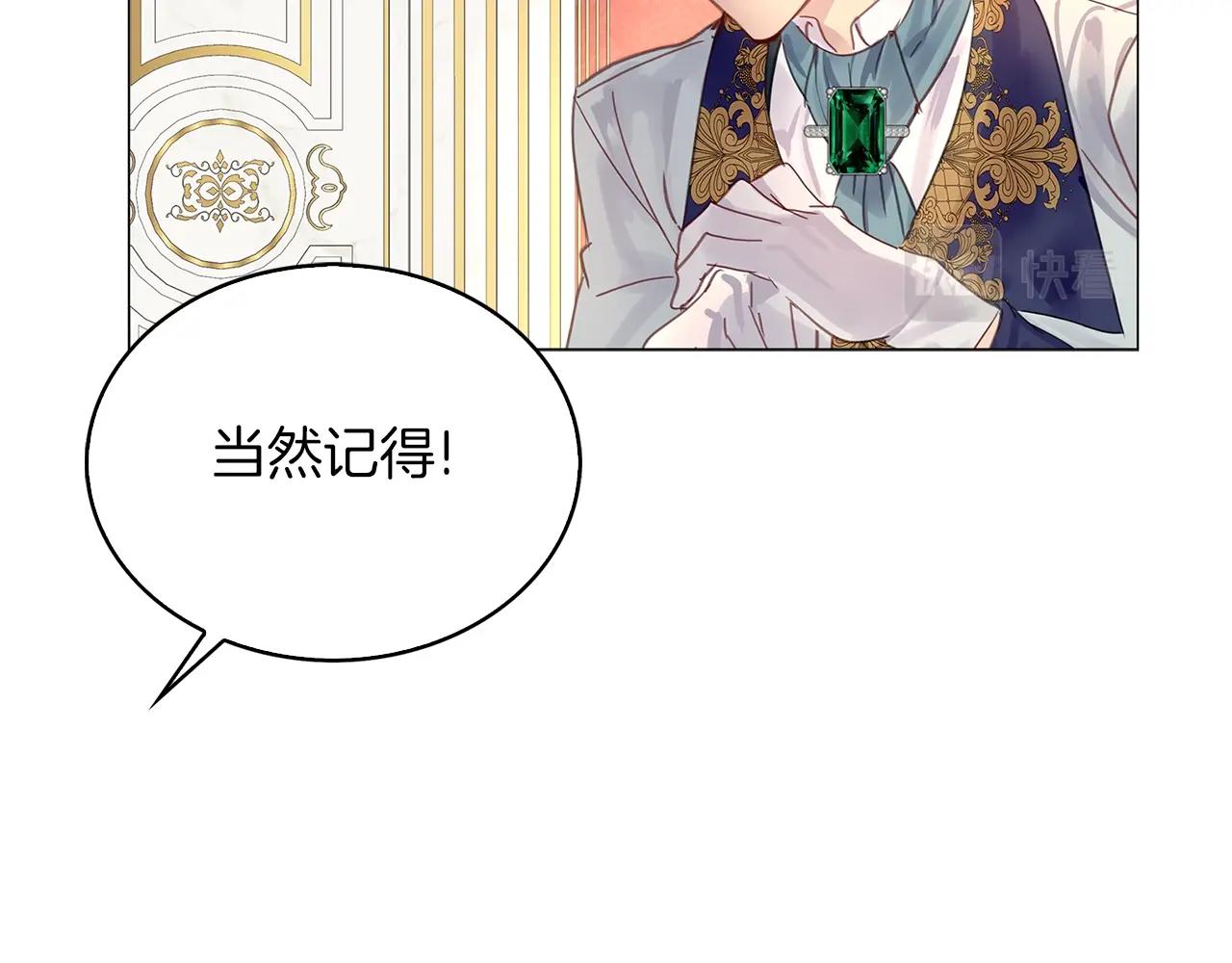 番外13 贾尼斯的老套路776