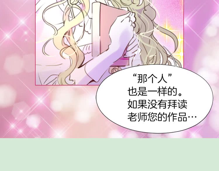 第30话 战场上的黑色死神33