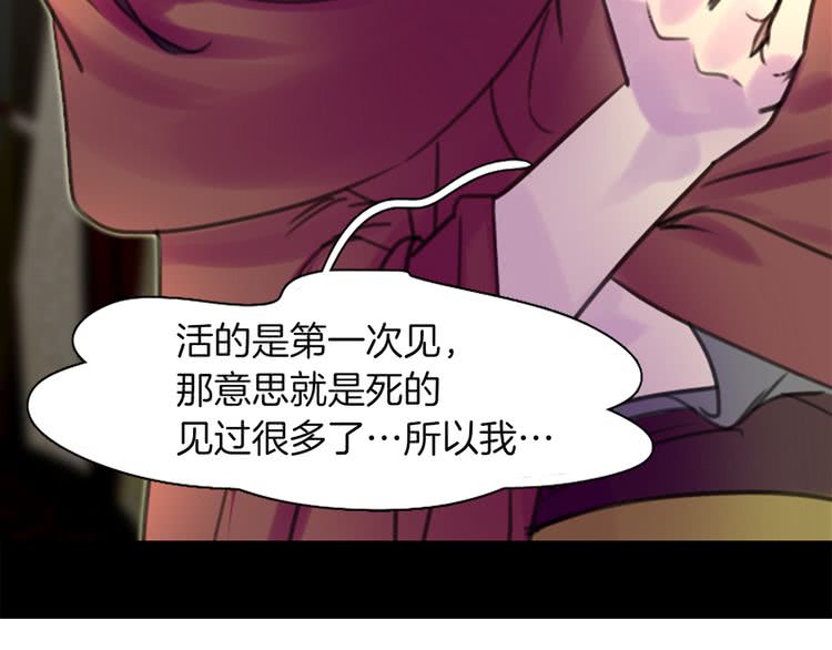 第35话 吃爆米花的好天气53