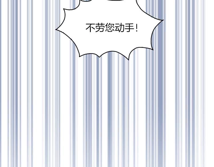 第91话 还挺可爱的43