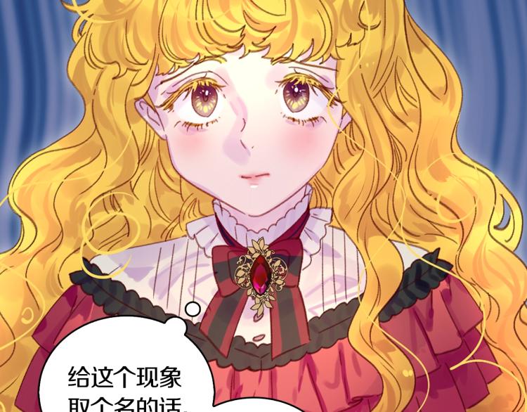 第134话 抢男人？100