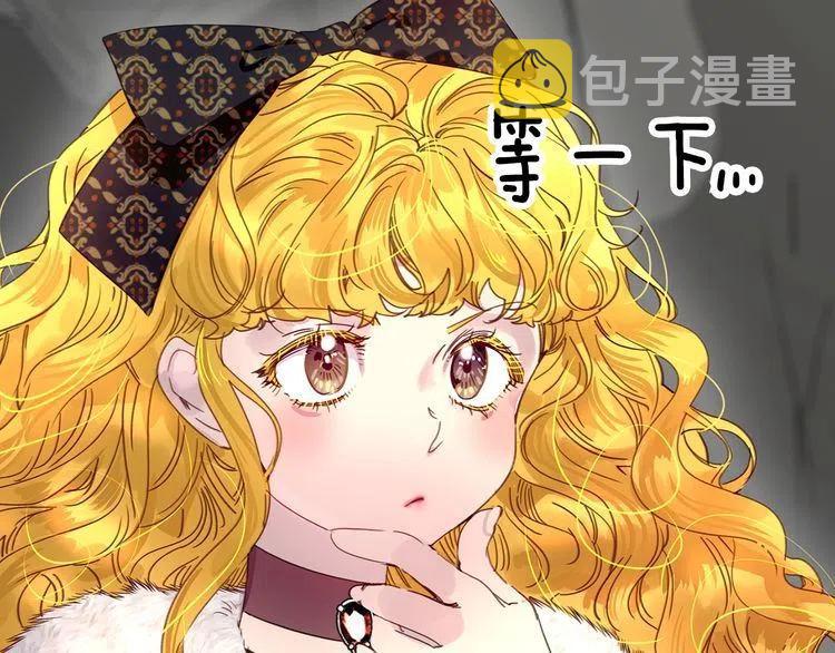 番外3 魔物20