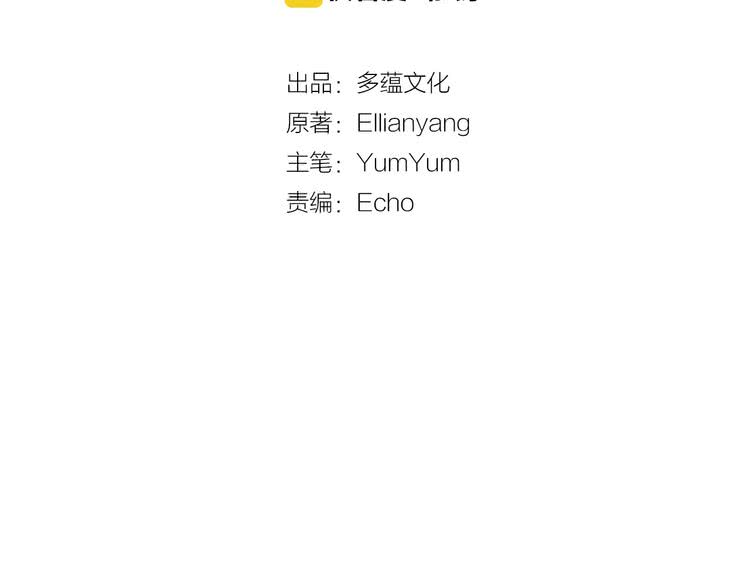 第8话 一见钟情纳入后宫5