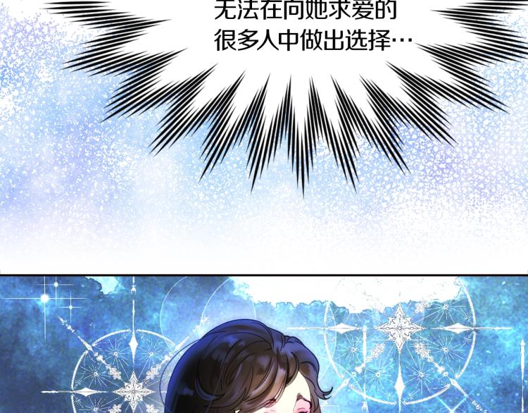 第134话 抢男人？61