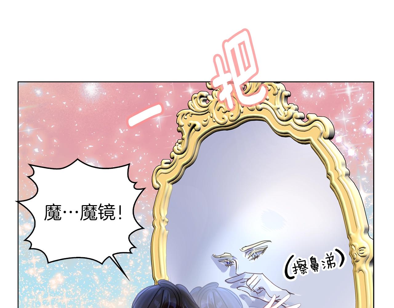 番外23 白雪公主377