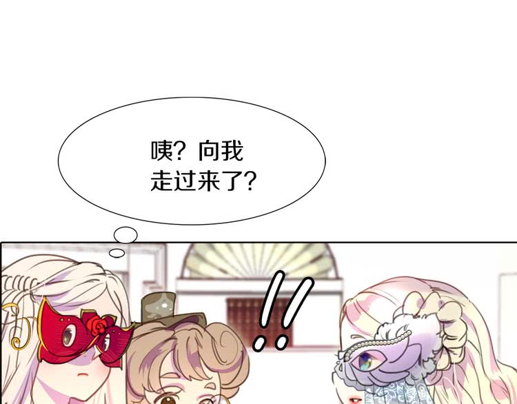 第29话 美丽的投资人！18