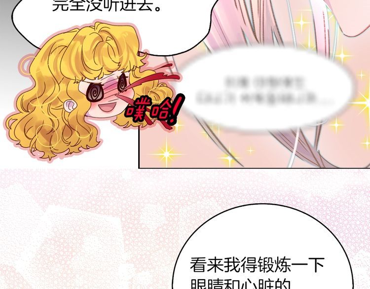 第120话 爱情的滋味38