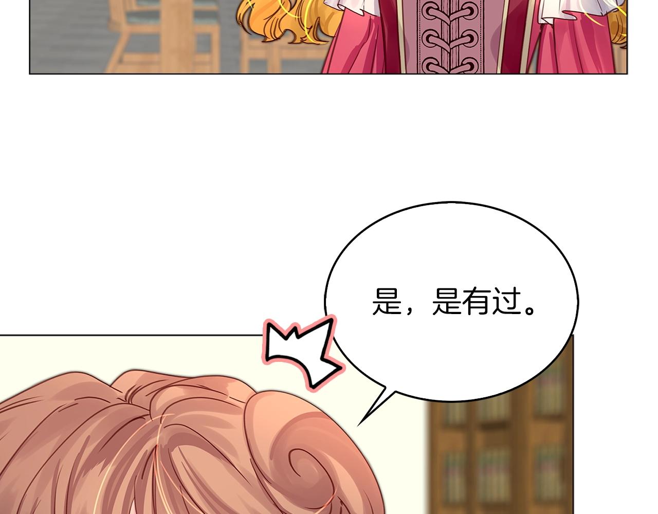 番外12 贾尼斯的老套路69