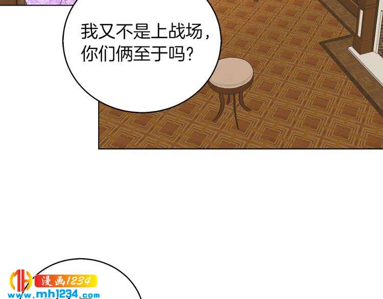 第101话 美男到家59