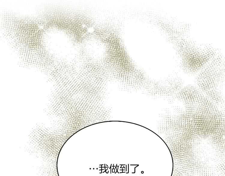 第75话 出现了！女装大汉16