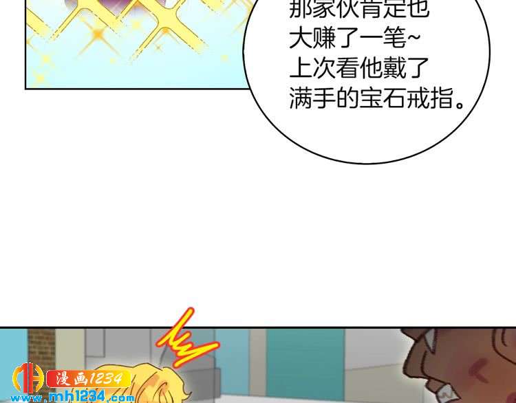 第105话 氪金玩家45