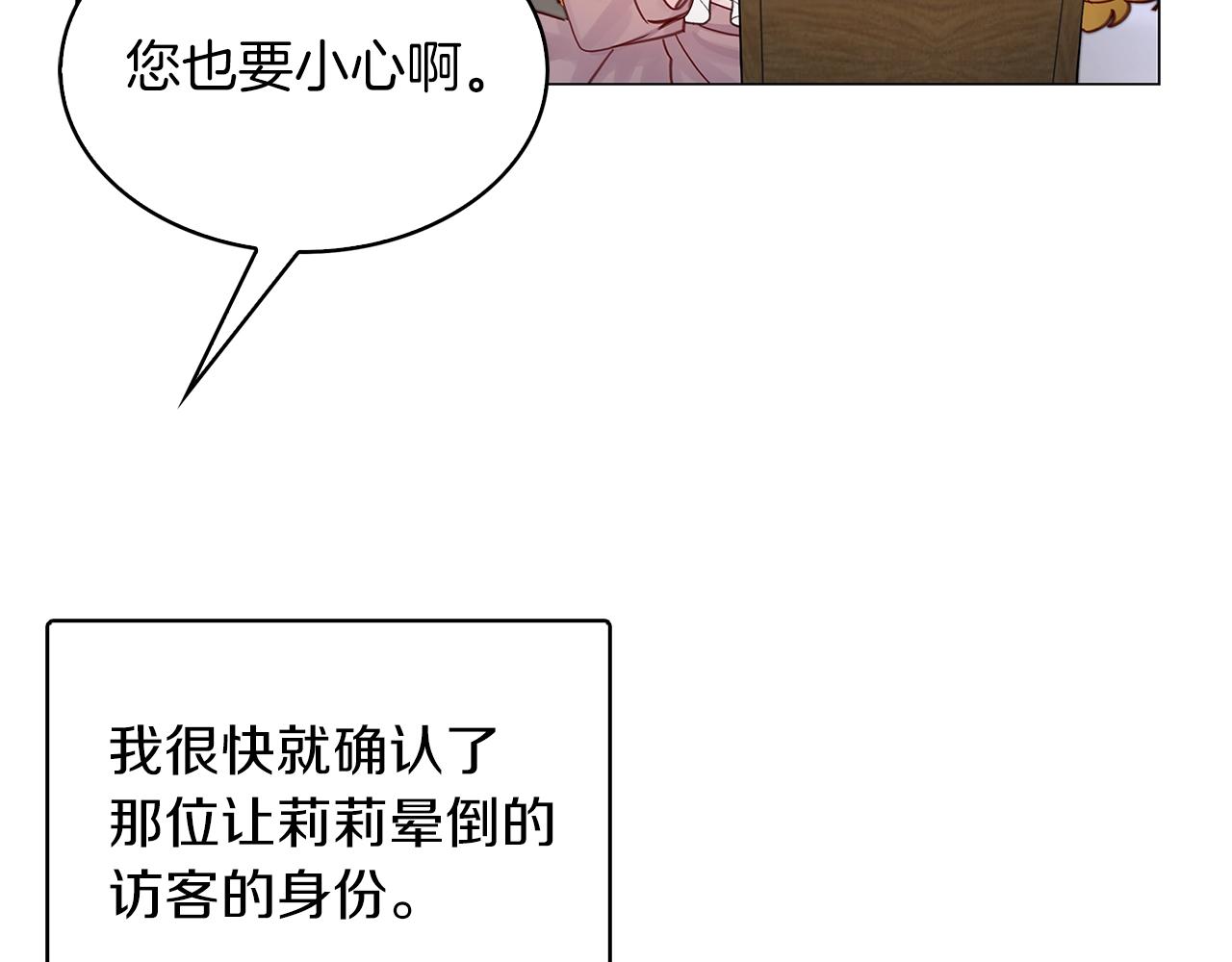 番外13 贾尼斯的老套路745