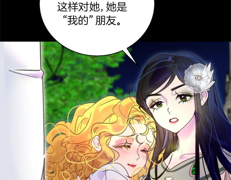 第132话 你还没资格90